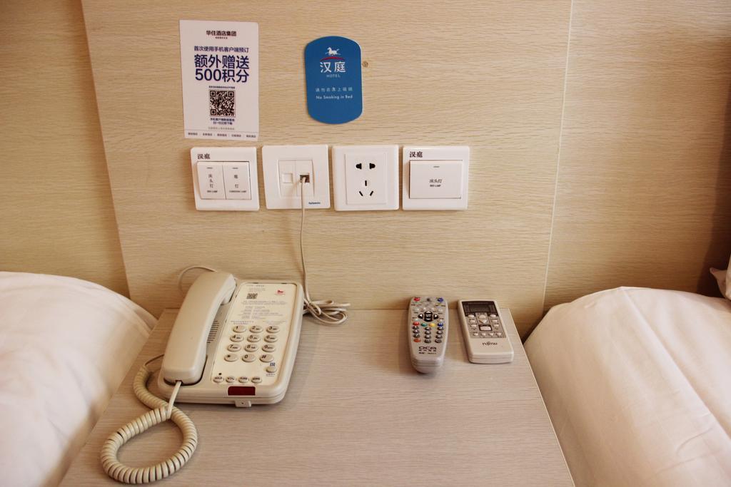 Hanting Express Shanghai Shang Nan Chambre photo
