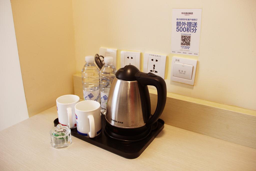 Hanting Express Shanghai Shang Nan Chambre photo